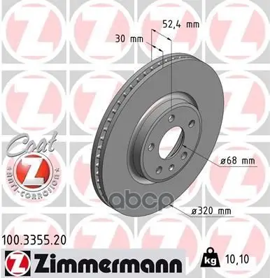 Диск Тормозной Audi A4/A5/A6/A7/Q5 07- Перед.Вент.Coat Z Zimmermann арт. 100.3355.20