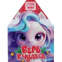 Milo toys Набор "Снежный сюрприз" мягкая игрушка в кружке