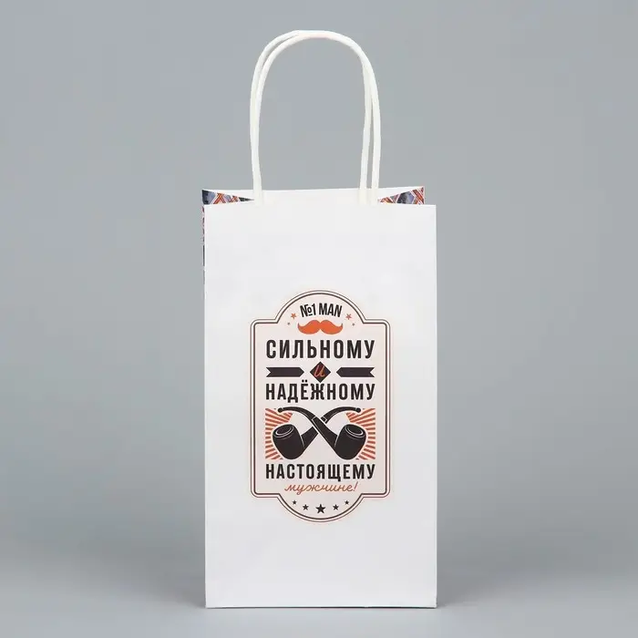 Пакет подарочный крафтовый, упаковка, «Настоящему мужчине», 12 х 21 х 9 см Пакет подарочный крафтовый, упаковка, «Настоящему мужчине», 12 х 21 х 9 см