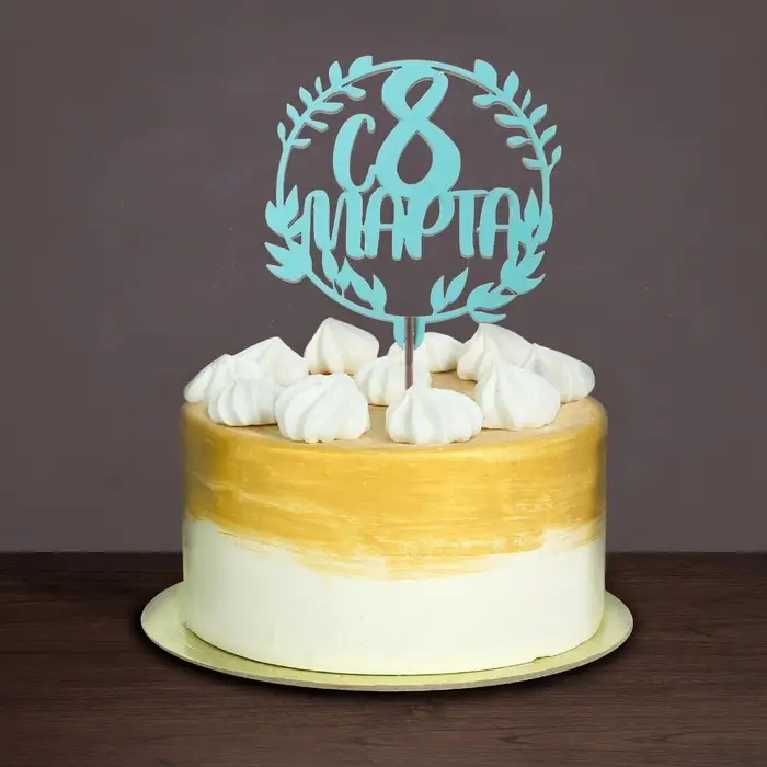 Топпер для торта &laquo;С 8 марта&raquo; цветные, МИКС, ассорти