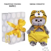 Мягкая игрушка &laquo;Кот Басик Baby&raquo;, в шапке тигрёнка, 20 см