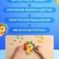 Сортер развивающий - сквиш для малышей Крошка Я &laquo;Львёнок&raquo;