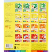 Рабочая тетрадь &laquo;Прописи для малышей&raquo;, средняя группа, Денисова Д., Дорожин Ю., МИКС