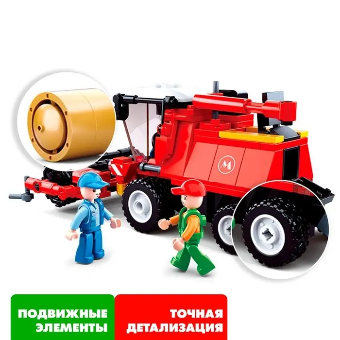 Конструктор Город Sluban &laquo;Комбайн&raquo;, 229 деталей