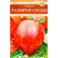 Семена Томат Разбитое сердце Мировая коллекция, Ц/П,10 шт. Семена Томат Разбитое сердце Мировая коллекция, Ц/П,10 шт.