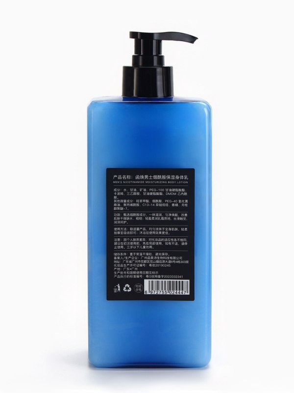 Лосьон для тела мужской HANHUAN увлажняющий 500 мл Лосьон для тела мужской HANHUAN увлажняющий 500 мл