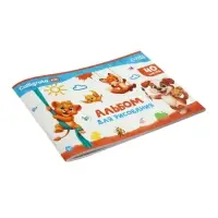 Альбом для рисования Calligrata А4, 40 листов на скрепке, обложка офсет, блок офсет 100 г/м&sup2;