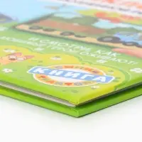 Энциклопедия с дополненной реальностью &laquo;Синий трактор&raquo;, 32 стр.