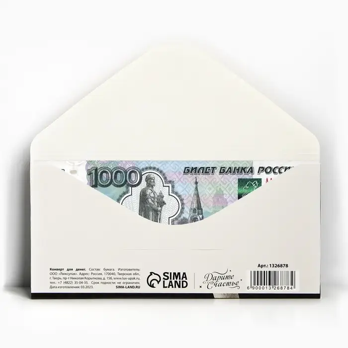 Конверт для денег «Поздравляем», серебряный бант, 16,5 × 8 см Конверт для денег «Поздравляем», серебряный бант, 16,5 × 8 см