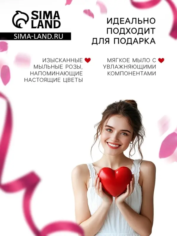 Мыльные розочки, розовые, набор 3 шт., в коробке