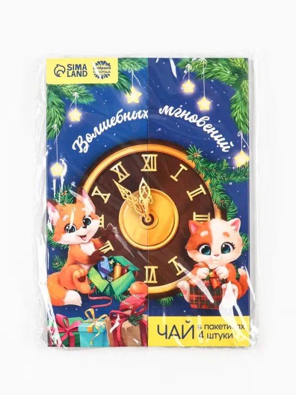 Чай новогодний в пакетиках &laquo;Волшебных мгновений&raquo; в открытке, 4 шт.&times;1.8 г