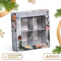 Коробка под 4 конфеты новогодняя &laquo;Пряный&raquo;, 10.5&times;10.5&times;3.5 см