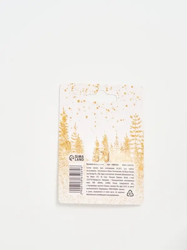 Булавка на подложке Булавка на подложке "Волшебство"