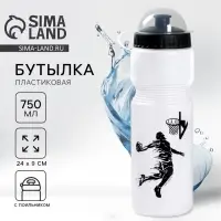 Бутылка для воды SVOBODA VOLI «Баскетбол», 750 мл, белая