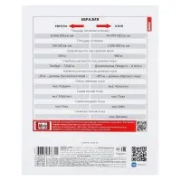 Тетрадь 48 листов в клетку &laquo;Приключения кота Пирожка&raquo; География, белые листы