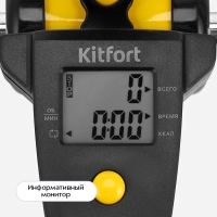 Велотренажер для дома КТ-6498