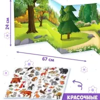 Наклейки многоразовые &laquo;Изучаем живую природу&raquo;, набор 8 шт.