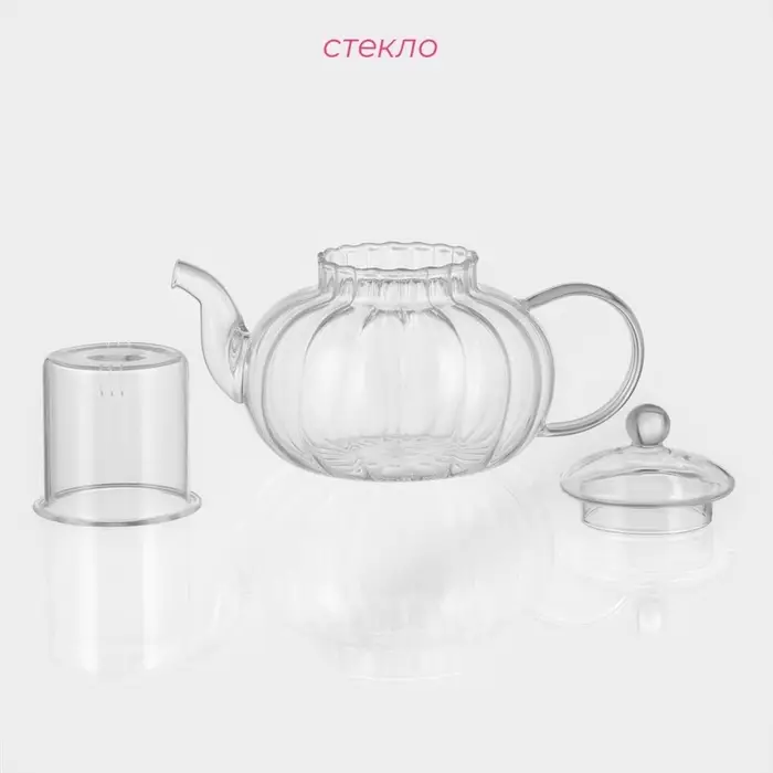 Заварочный чайник из стекла Доляна &laquo;Диана. Грация&raquo;, 1 л, стеклянное сито