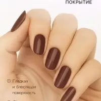 Лак для ногтей Jeanmishel, шоколадно-розовый, глянцевый, тон 472, 6 мл