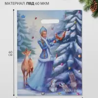 Пакет полиэтиленовый с вырубной ручкой &laquo;Добрая сказка&raquo;, 40&times;31 см, 60 мкм