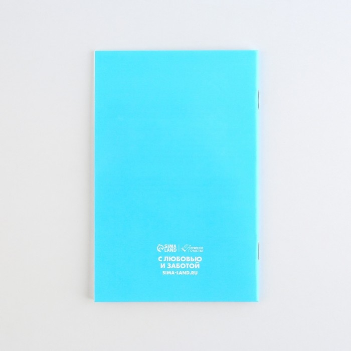 Ветеринарный паспорт международный «Рыжий кот» Ветеринарный паспорт международный «Рыжий кот»