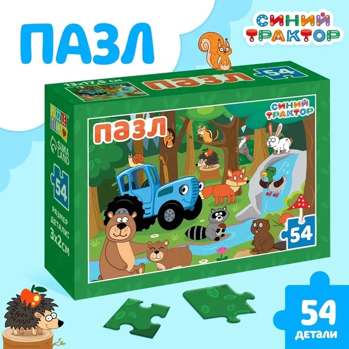 Пазл «Синий трактор: Лесные жители», 54 элемента Пазл «Синий трактор: Лесные жители», 54 элемента