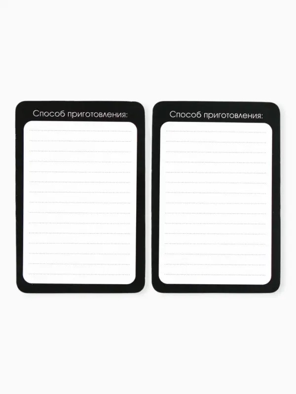 Карточки с рецептами 20 шт. &laquo;Готовь. Люби&raquo;