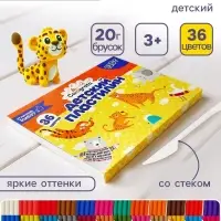 Пластилин Calligrata &laquo;Классический&raquo;, 36 цветов, 720 г