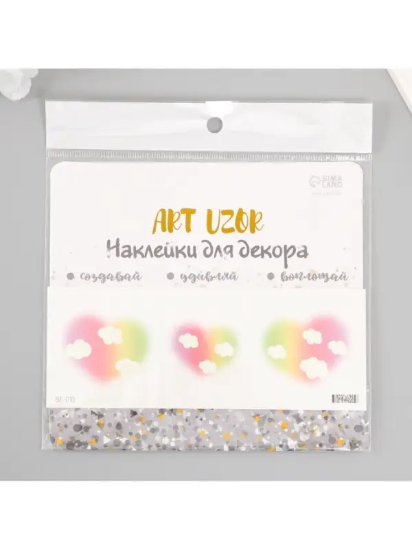 Переводная тату на тело цветная «Радужные сердца», 15.8×6 см