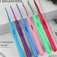 Набор крючков для вязания, с пластиковой ручкой, d=2.5-5 мм, 14 см, 6 шт., разноцветный