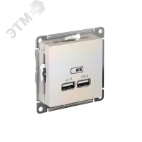 Розетка ATLASDESIGN USB 5В 1 порт x 2,1 А 2 порта х 1,05 А механизм жемчуг