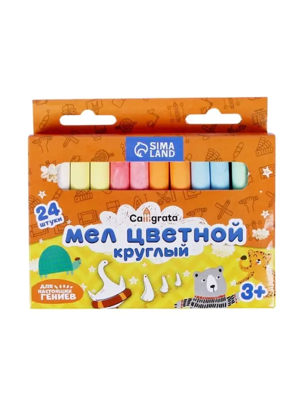 Мел школьный цветной Calligrata kids, 6 цветов, набор 24 штуки, круглый