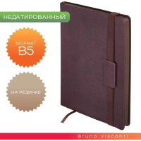 Ежедневник недатированный коричневый В5, LEGGENDA 3-514/05