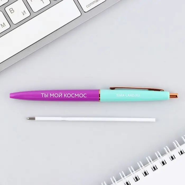 Ручка шариковая, синяя паста, 0.7 мм, автоматическая, пластик «Ты мой космос» Ручка шариковая, синяя паста, 0.7 мм, автоматическая, пластик «Ты мой космос»