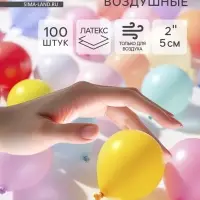 Воздушные шары латексные 2", кристалл, 100 шт., МИКС