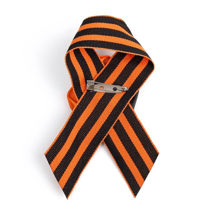 Брошь - георгиевская лента с цветком Брошь - георгиевская лента с цветком "9 мая - Орден Победы"