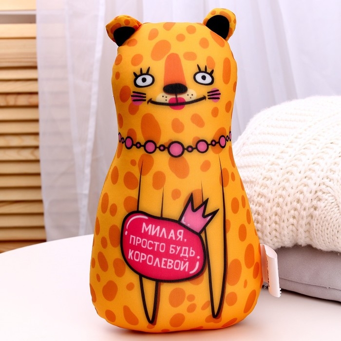 Игрушка антистресс Игрушка антистресс "Милая просто будь королевой"