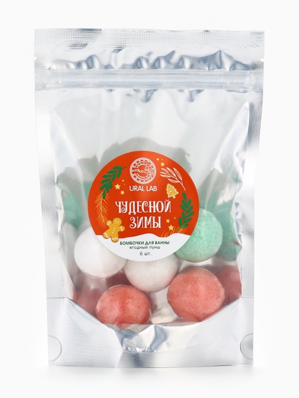 Набор бомбочек для ванны в пакете Набор бомбочек для ванны в пакете "Чудесной зимы", 6 шт по 20 гр, ягодный пунш