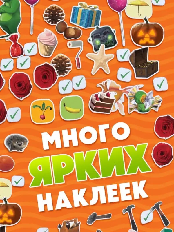 Книга &laquo;Повторяем линии&raquo;, А4, Маша и Медведь