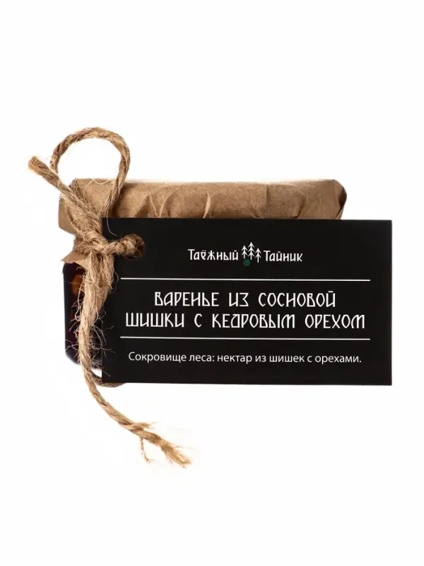 Варенье &laquo;Таёжный тайник&raquo; из сосновой шишки с кедровым орехом, 130 г
