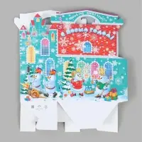 Подарочная коробка новогодняя &laquo;Королевские забавы&raquo; 290&times;200&times;120, для сладких подарков