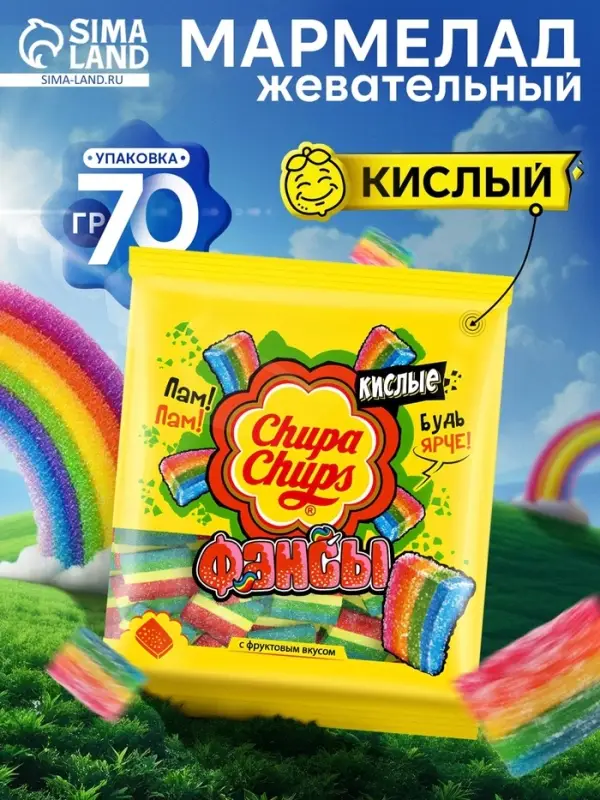 Жевательный мармелад Chupa Chups &laquo;Фансы&raquo; 70 г