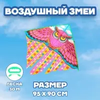 Воздушный змей Funny toys &laquo;Сова&raquo;, с леской