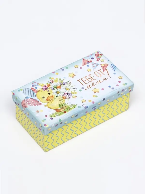 Набор коробок 10 в 1 &laquo;Праздничное настроение&raquo;, 30&times;19&times;11.5 - 12&times;6.5&times;4 см