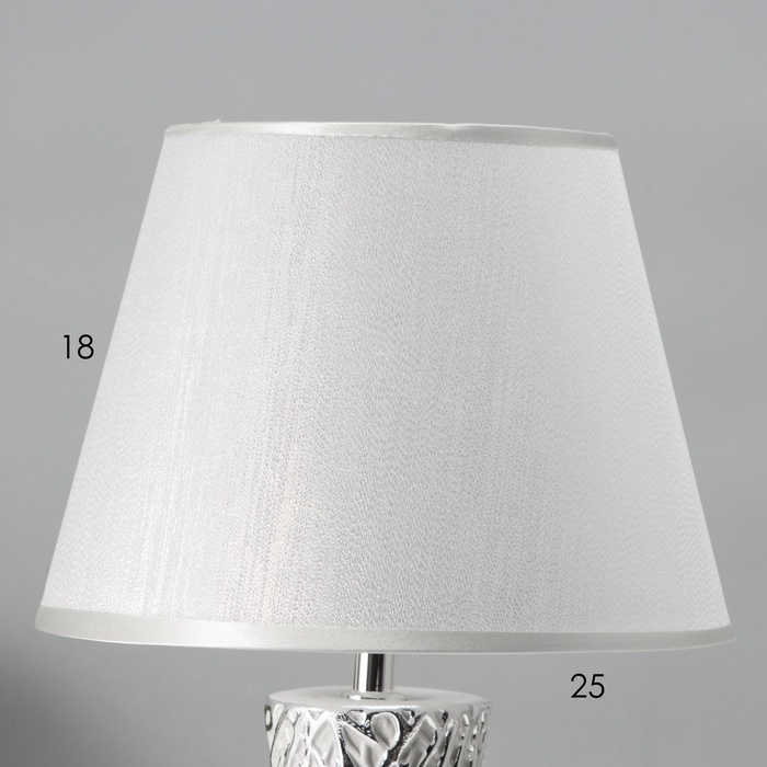 Настольная лампа с абажуром RISALUX «Мессина», Е14, 40 Вт, серебристый, 25×25×44 см Настольная лампа с абажуром RISALUX «Мессина», Е14, 40 Вт, серебристый, 25×25×44 см