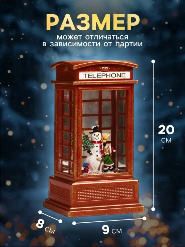 Светодиодная фигура &laquo;Девочка и снеговик&raquo; 9&times;20&times;8 см, пластик, от батареек ААх3, USB, свечение тёплое белое