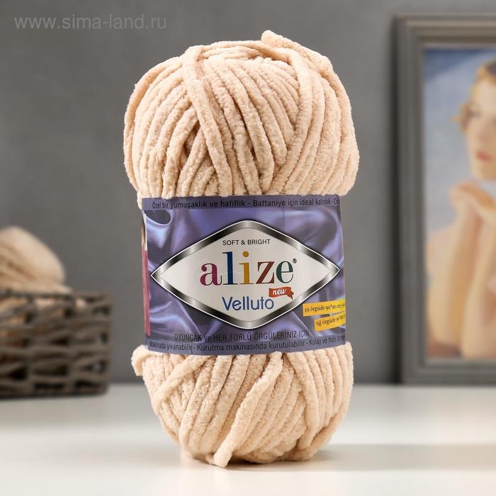 Пряжа Пряжа "Velluto" 100% микрополиэстер 68м/100гр (310 медовый)