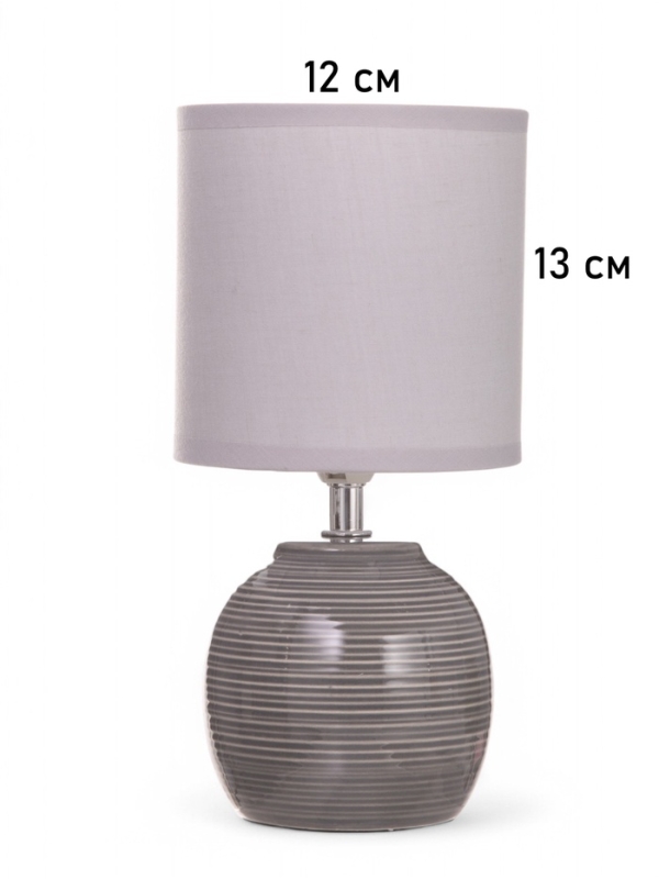 Лампа настольная Лампа настольная "Бриз" 1х40Вт Е14 серый 13х13х25см