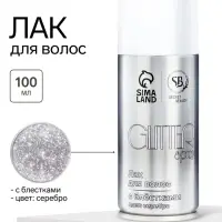 Лак для волос Secret Beauty с блестками, серебро, 100 мл