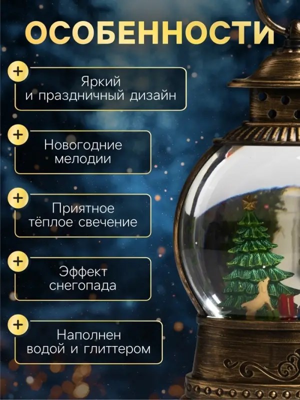 Светодиодная фигура &laquo;Дед Мороз у ёлки&raquo; 12.5&times;20&times;7.5 см, пластик, от батареек АААх3, USB, свечение тёплое белое